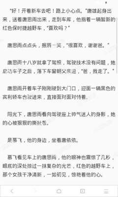 雅博体育官网APP